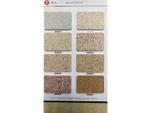 真石漆專業(yè)報價與優(yōu)質外墻涂料廠家選擇指南